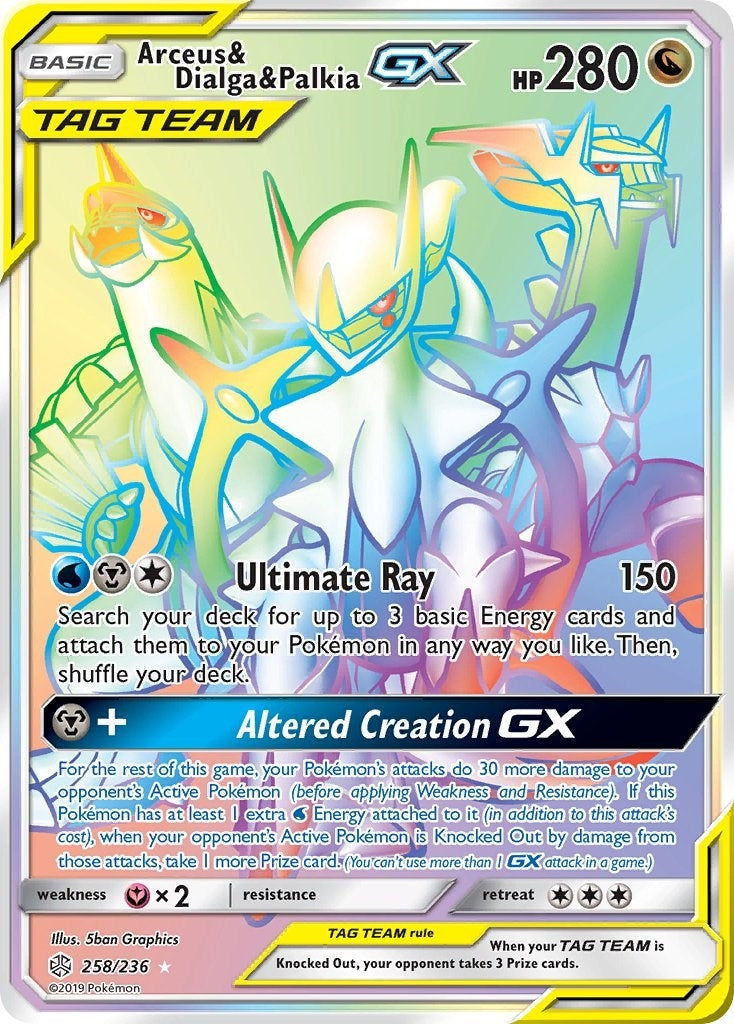Arceus & Dialga & Palkia GX (Secret) (258/236)