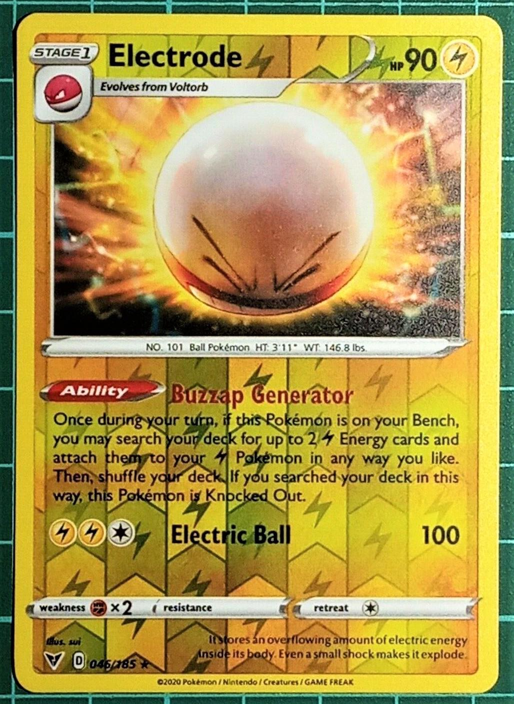 Electrode