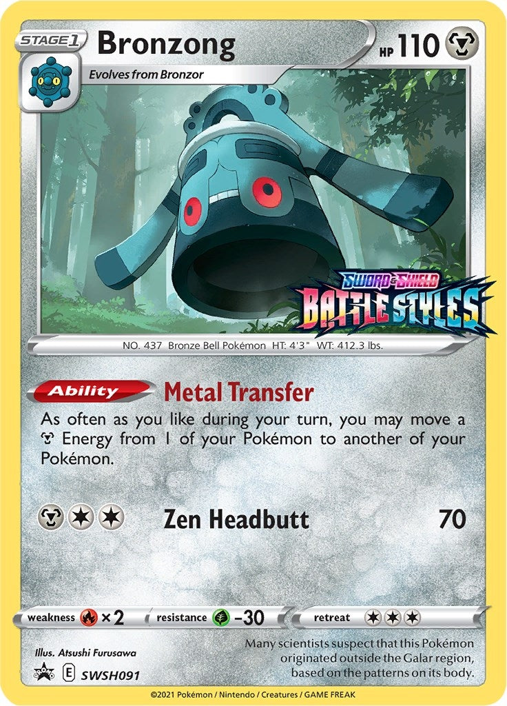 Image for Bronzong - SWSH091 (Prerelease) (SWSH091) - Pokemon