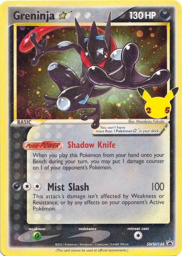 Image for Greninja Star (SWSH144) - Pokemon