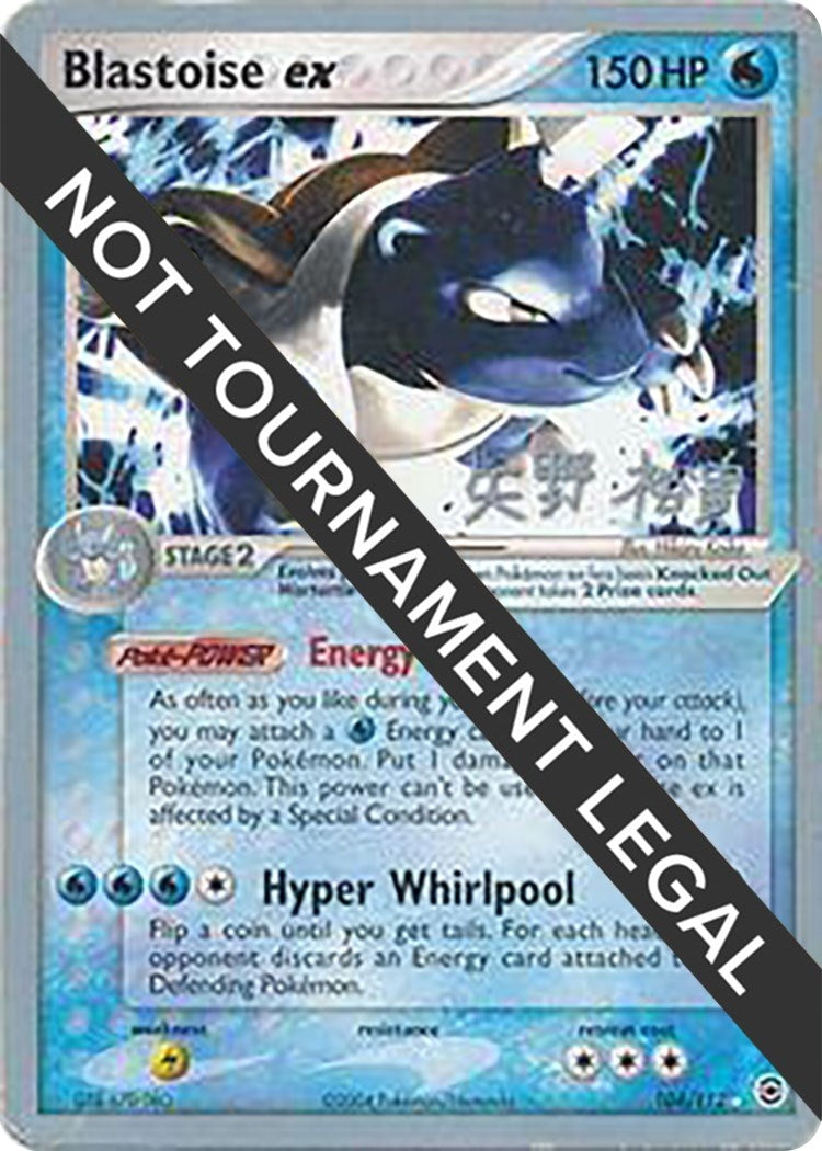 Image for Blastoise ex - 2006 (Hiroki Yano) (104/112) - Pokemon