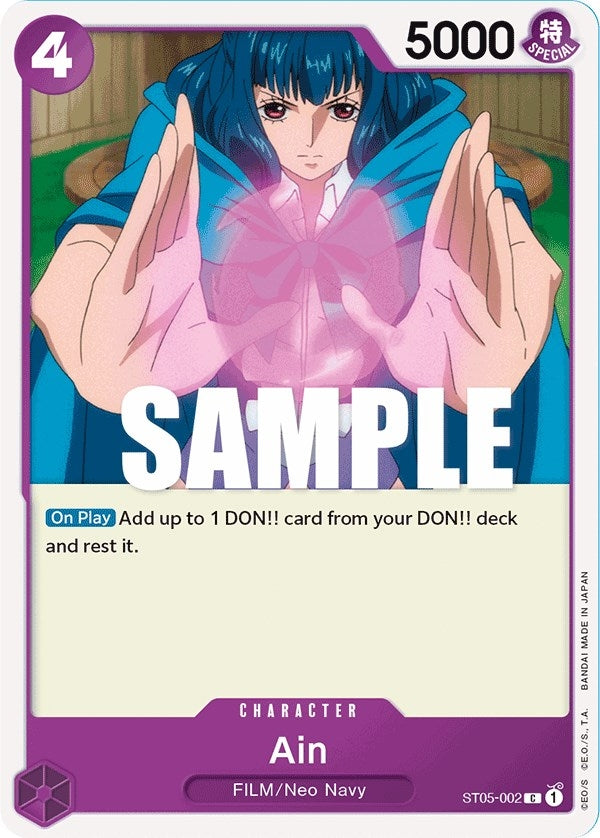 Ain (ST05-002)