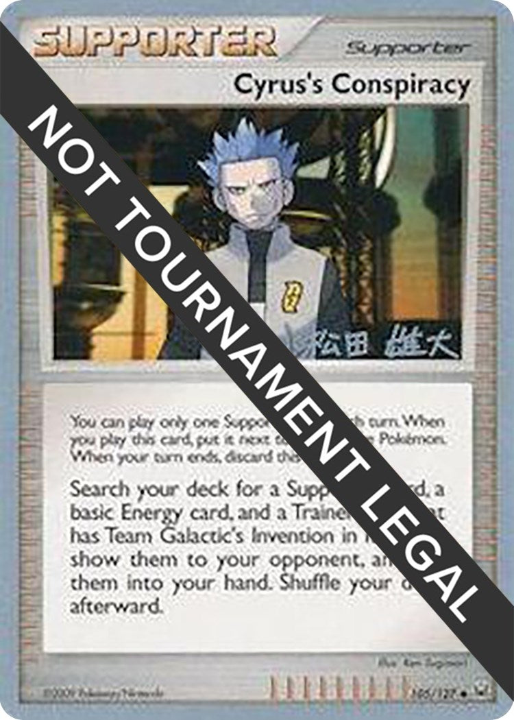 Image for Cyrus's Conspiracy - 2010 (Yuta Komatsuda) (105/127) - Pokemon