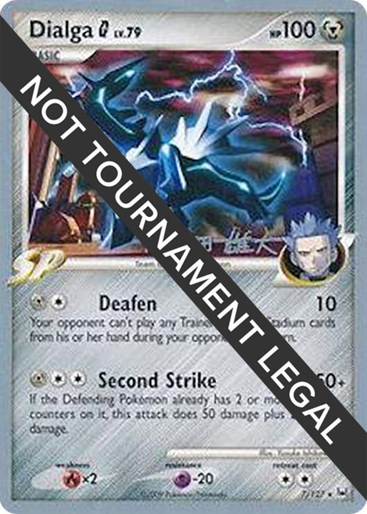 Image for Dialga G - 2010 (Yuta Komatsuda) (7/127) - Pokemon