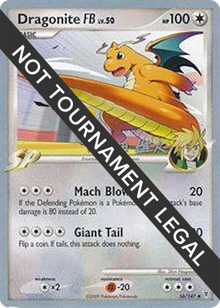 Image for Dragonite FB - 2010 (Yuta Komatsuda) (56/157) - Pokemon