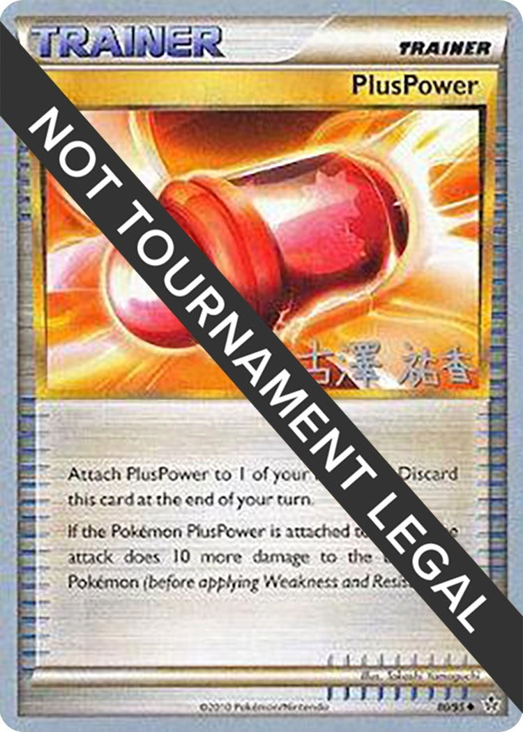 Image for PlusPower - 2010 (Yuka Furusawa) (80/95) - Pokemon