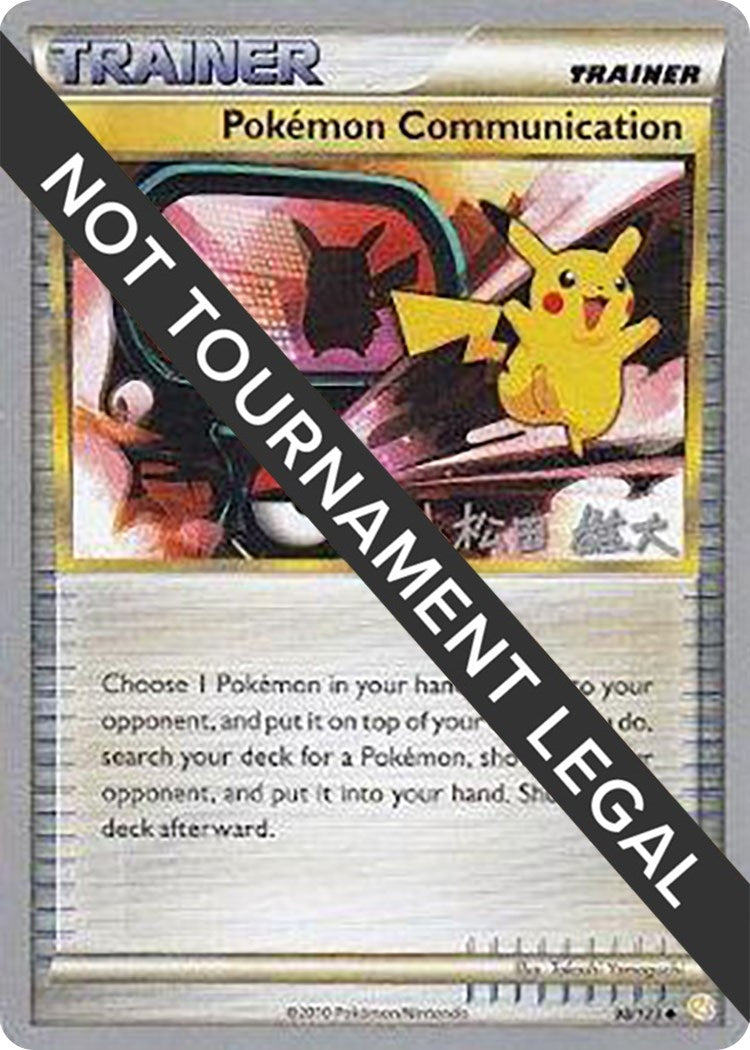 Image for Pokemon Communication - 2010 (Yuta Komatsuda) (98/123) - Pokemon