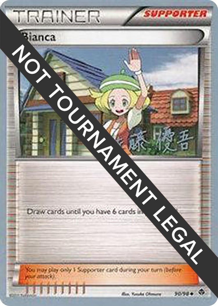 Image for Bianca - 2013 (Yugo Sato) (90/98) - Pokemon
