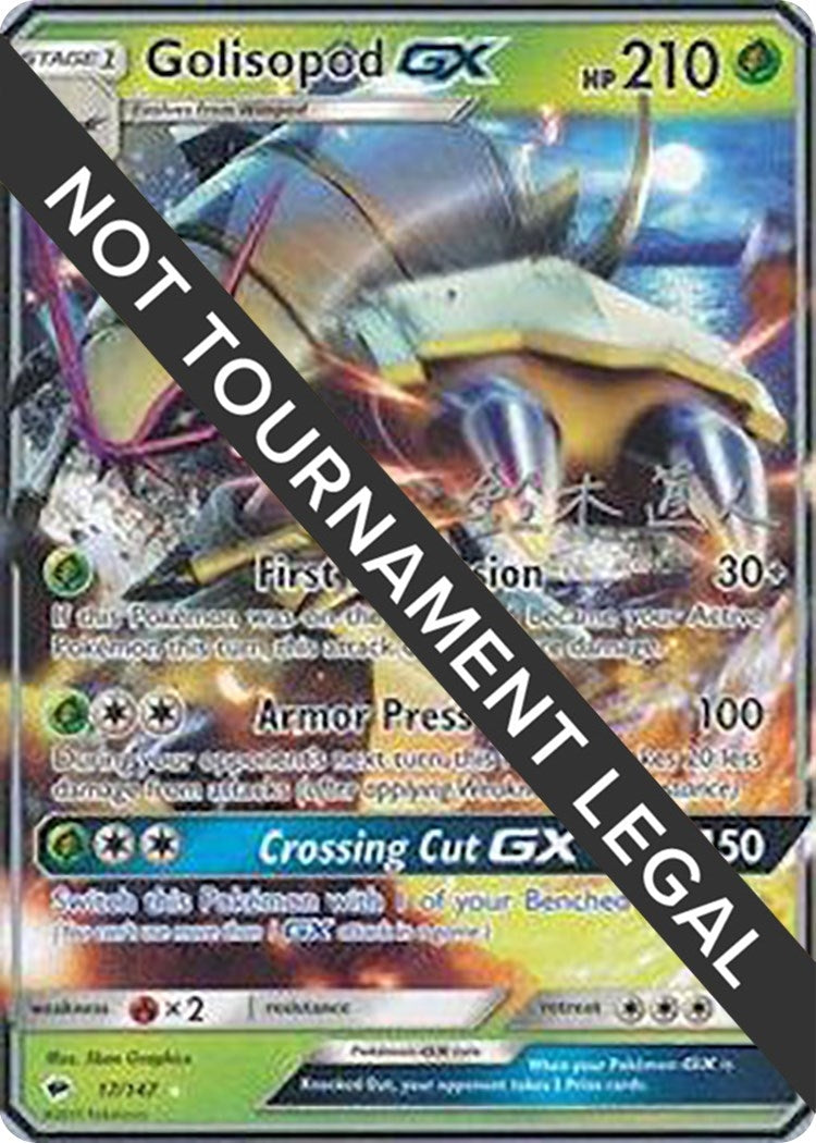Image for Golisopod GX - 2017 (Naoto Suzuki) (17/147) - Pokemon