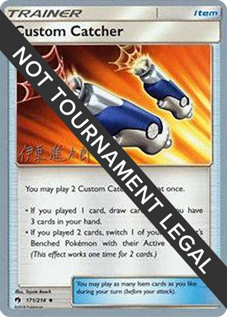 Image for Custom Catcher - 2019 (Shintaro Ito) (171/214) - Pokemon