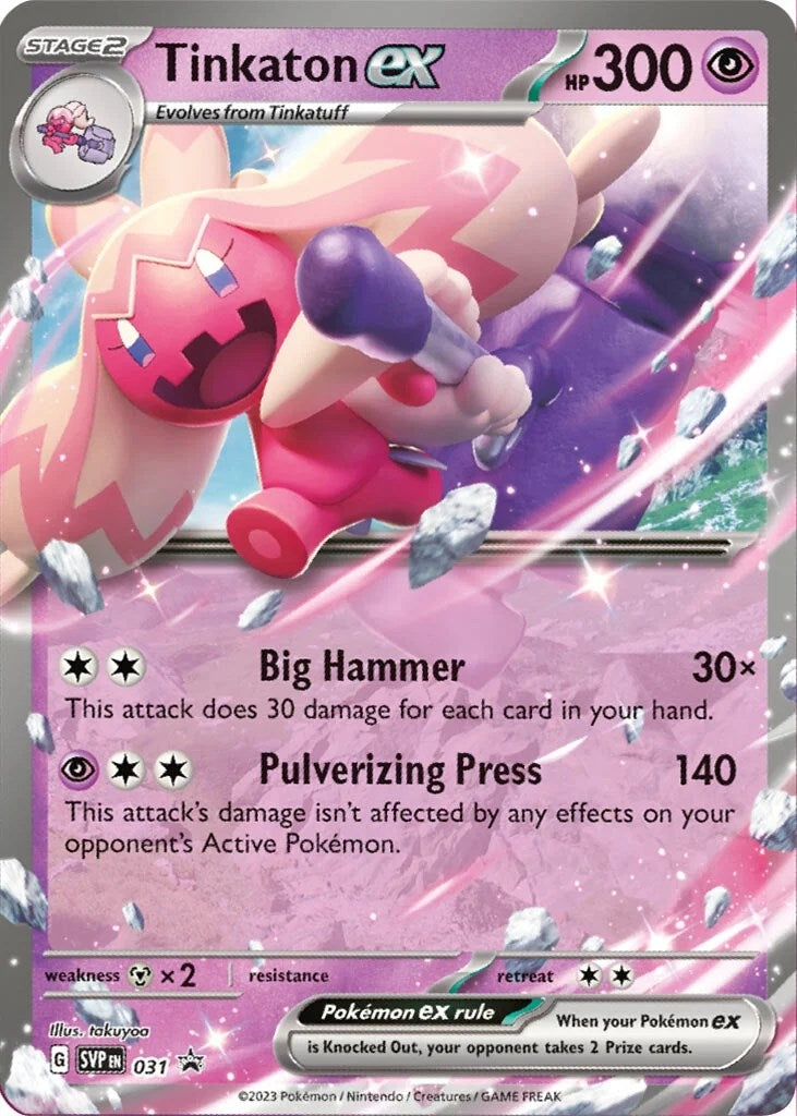 Image for Tinkaton ex - 031 (031) - Pokemon
