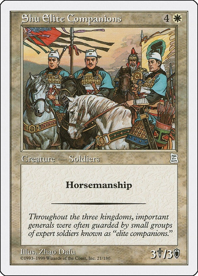 Image for Shu Elite Companions (21) - Magic: The Gathering