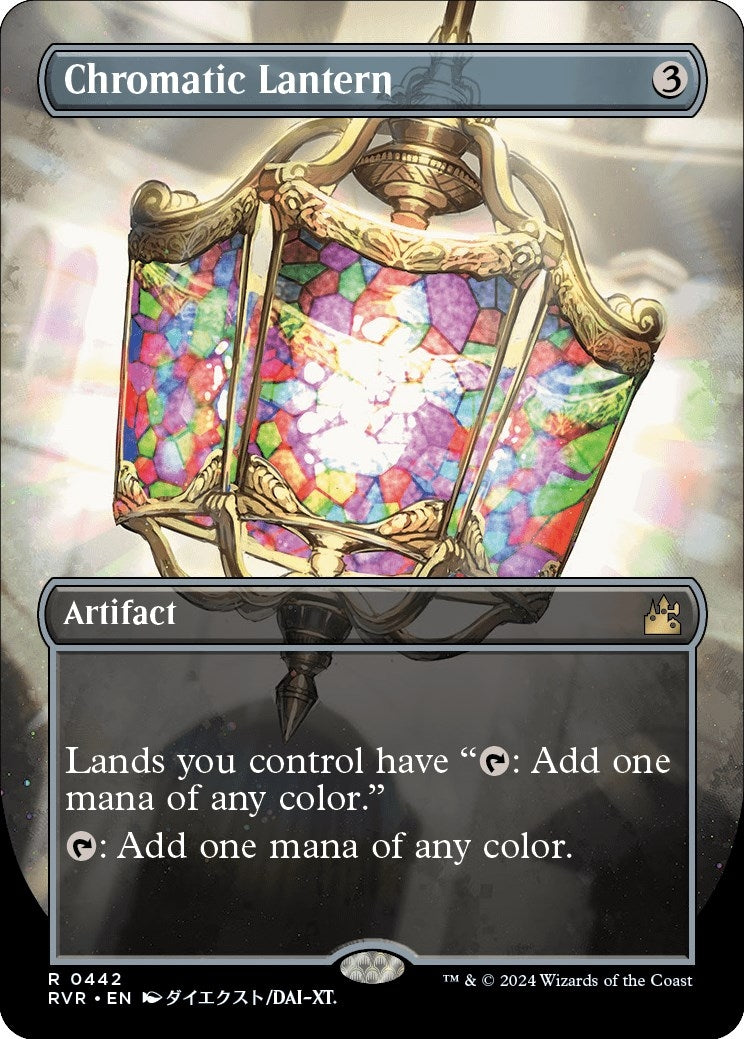 Image for Chromatic Lantern (Anime Borderless) (442) - Magic: The Gathering