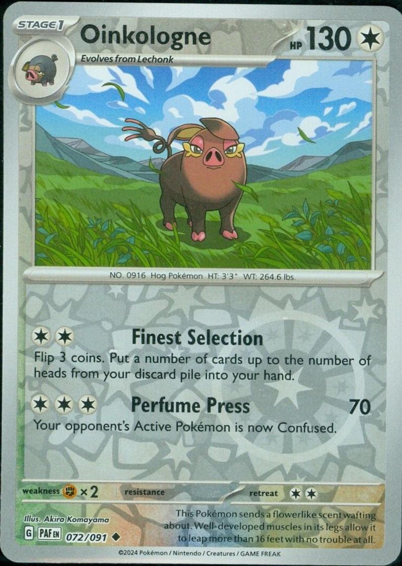 SortSwift catalog art