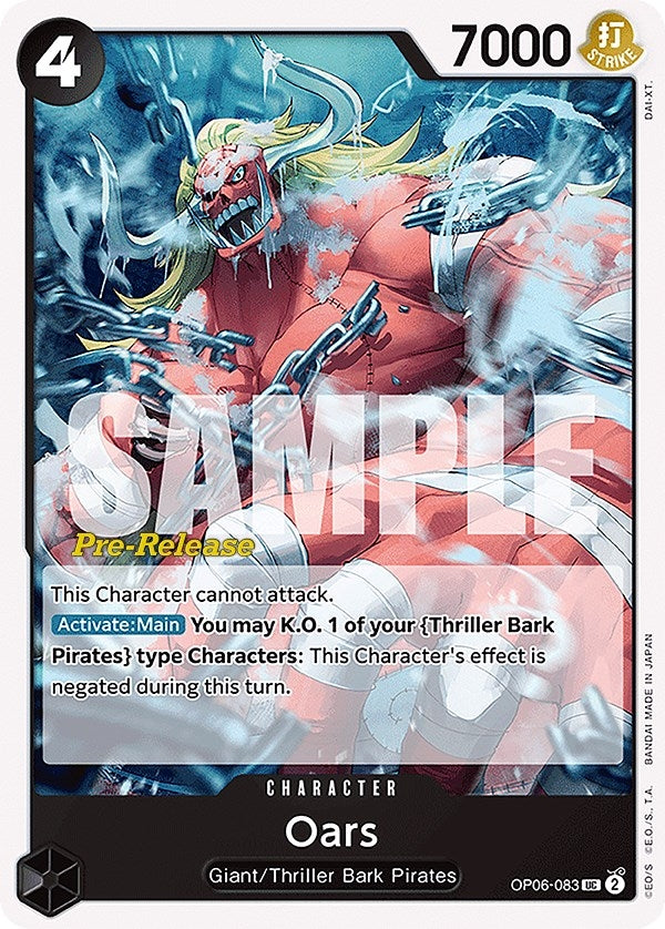Image for Oars (OP06-083) - One Piece Card Game