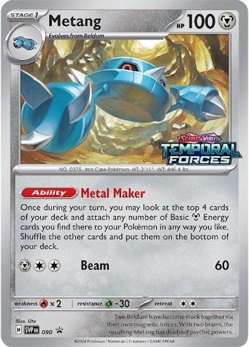Image for Metang - 090 (Prerelease) (090) - Pokemon