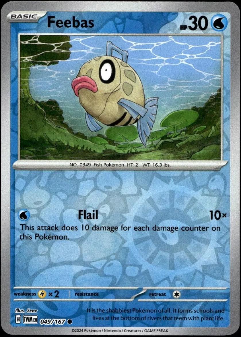 SortSwift catalog art