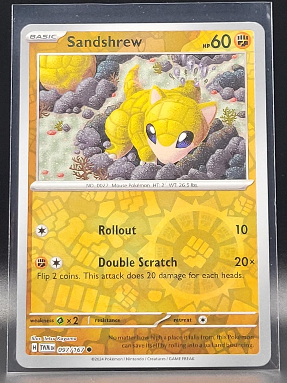 SortSwift catalog art