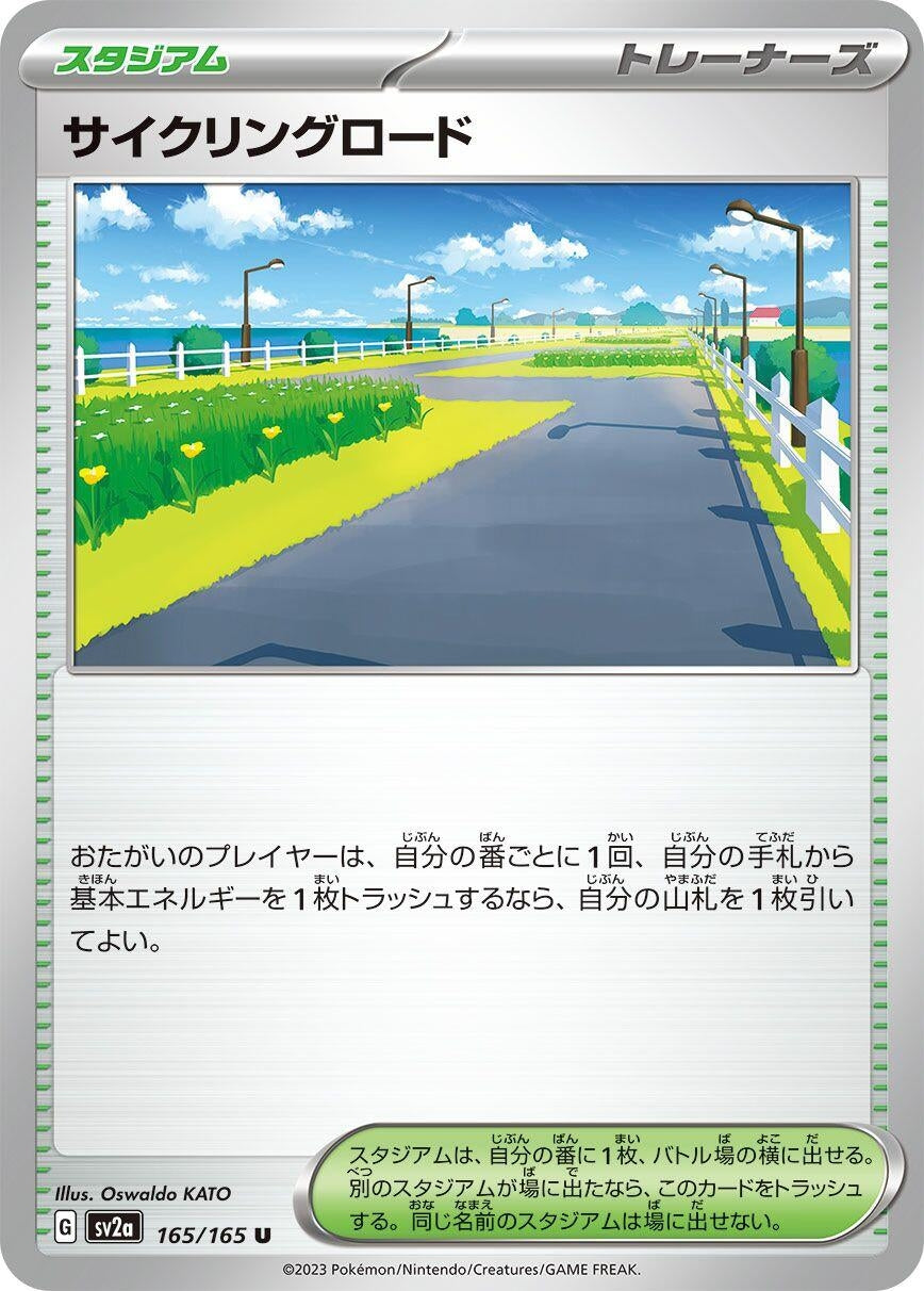 Image for Cycling Road (165/165) - Pokemon Japan
