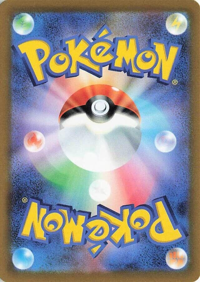 Image for Charizard ex (139/108) - Pokemon Japan
