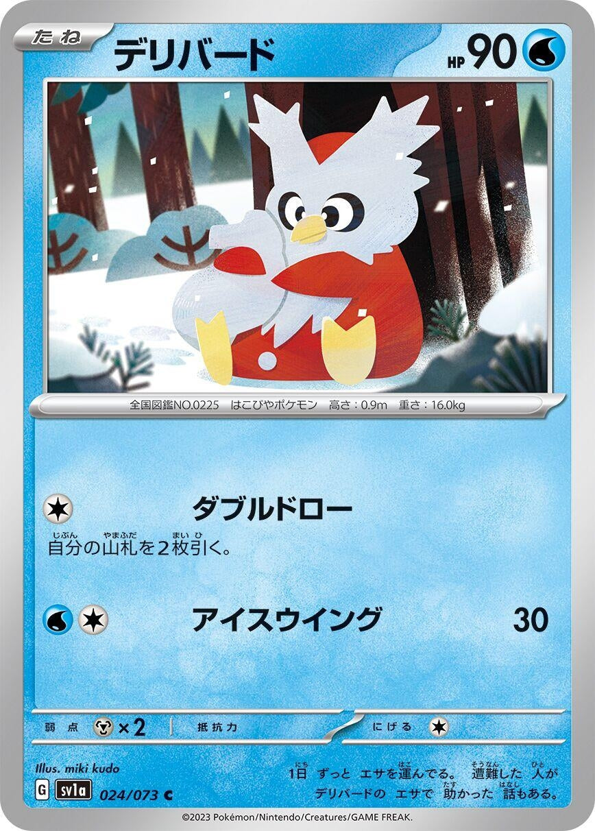 Image for Delibird (024/073) - Pokemon Japan