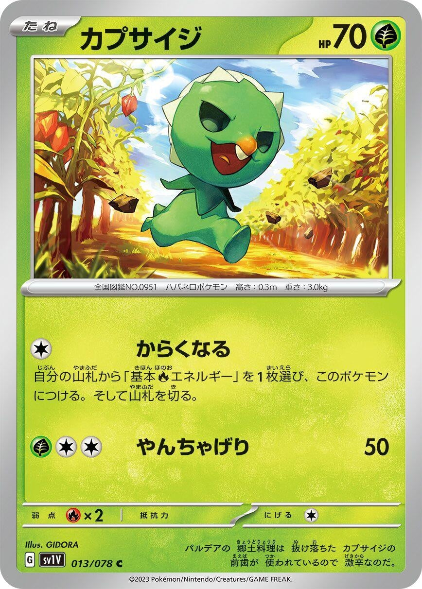 Image for Capsakid (013/078) - Pokemon Japan