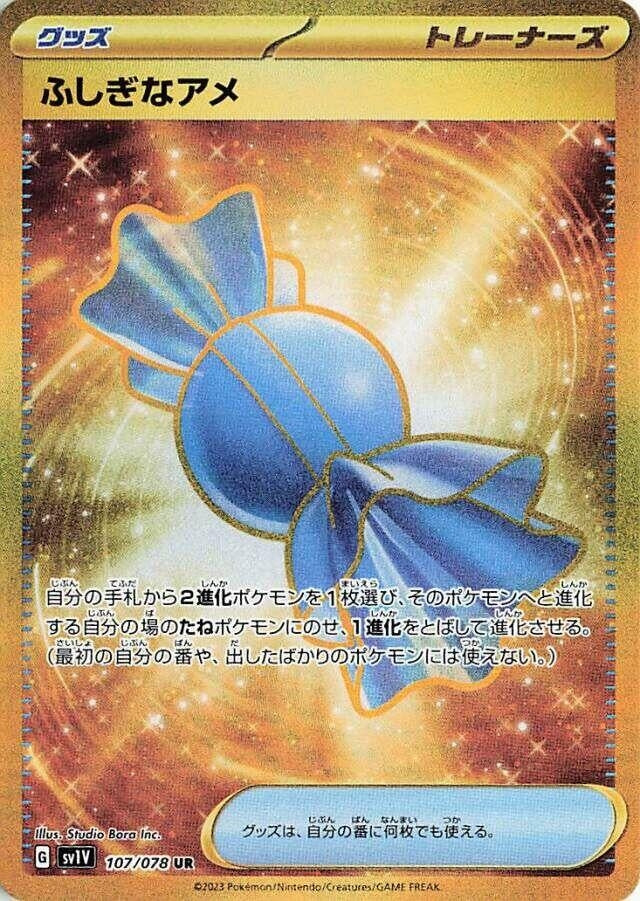 Image for Rare Candy (107/078) - Pokemon Japan