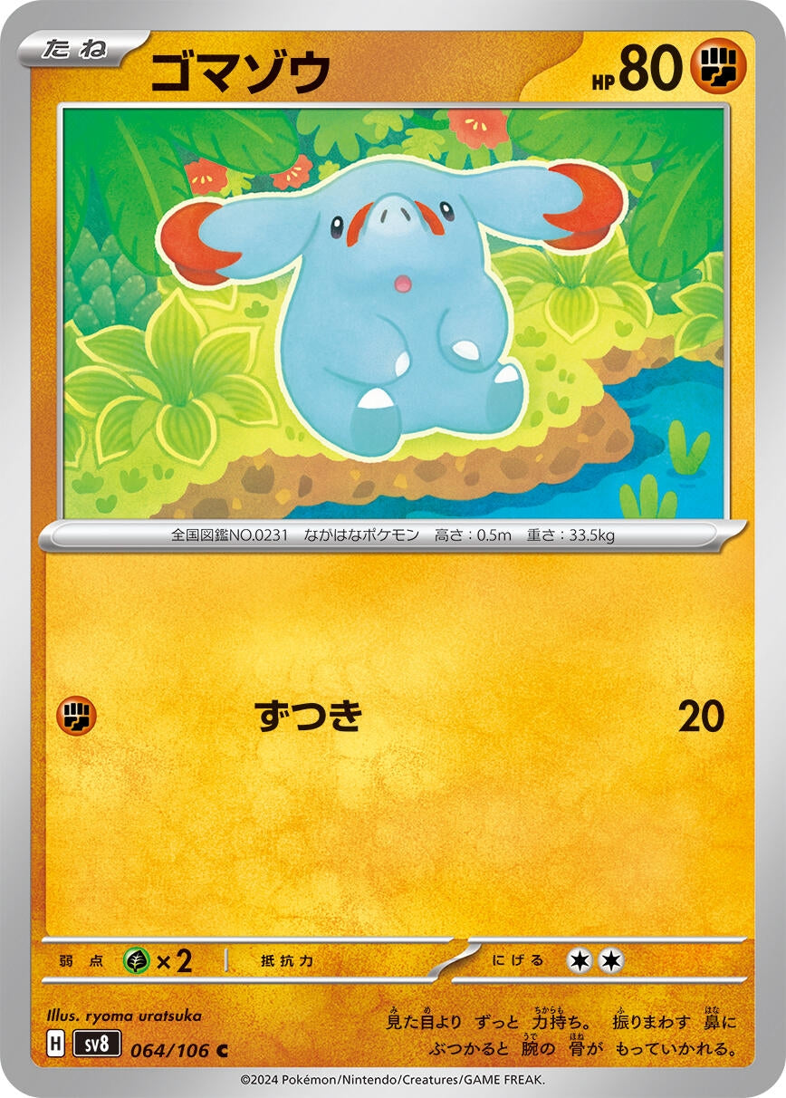 Image for Phanpy (064/106) - Pokemon Japan