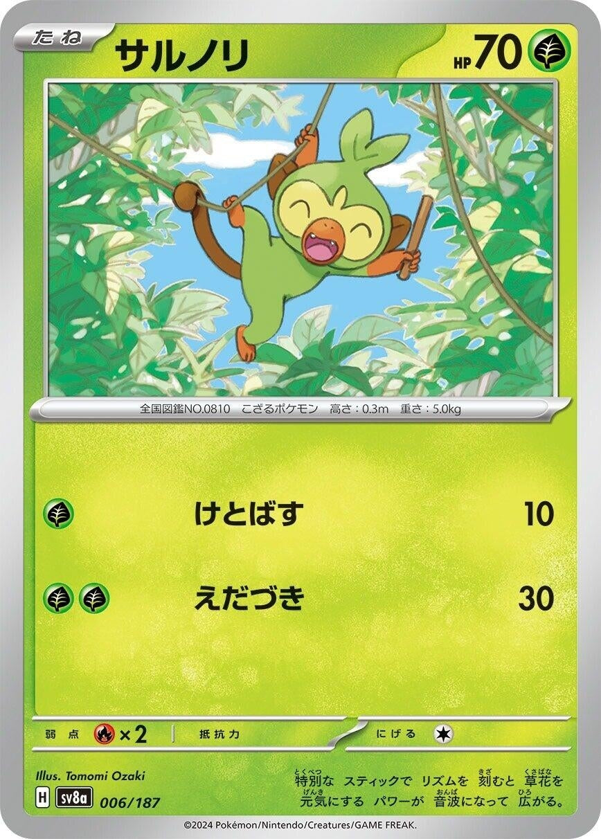 Image for Grookey (006/187) - Pokemon Japan