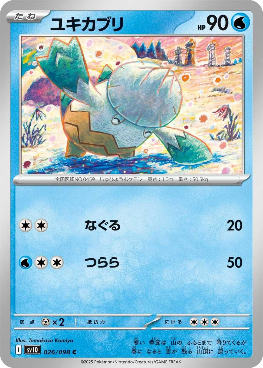 Image for Snover (026/098) - Pokemon Japan