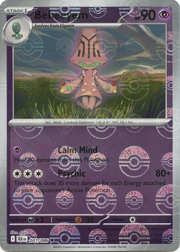 Beheeyem (Poke Ball Pattern) (041/086)