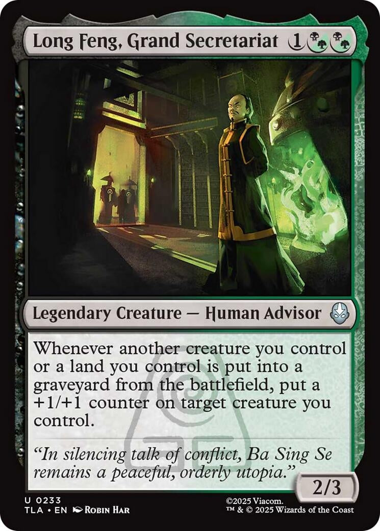 Image for Long Feng, Grand Secretariat (233) - Magic: The Gathering