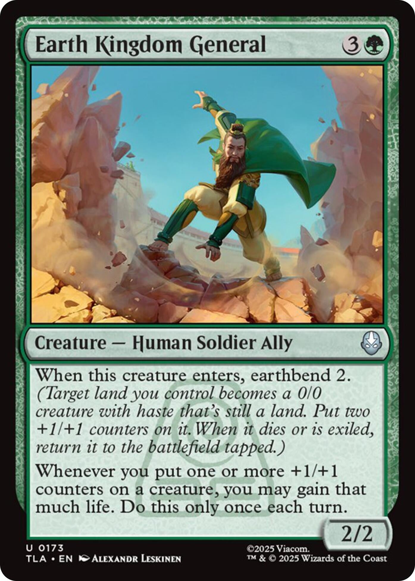 Image for Earth Kingdom General (173) - Magic: The Gathering