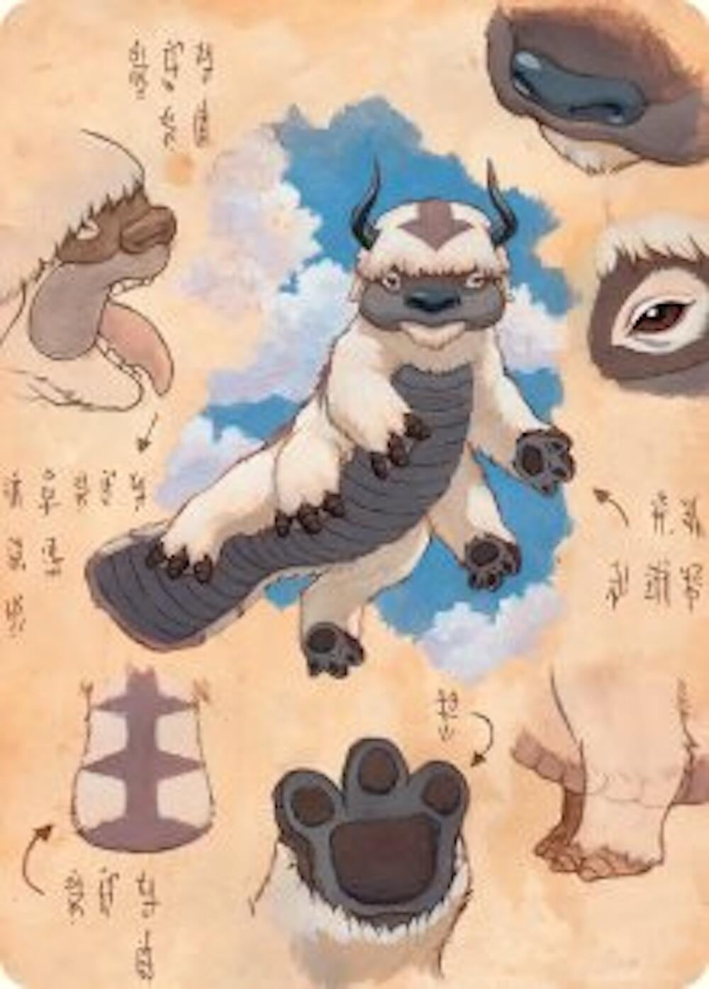 Appa, Steadfast Guardian Art Card (32)
