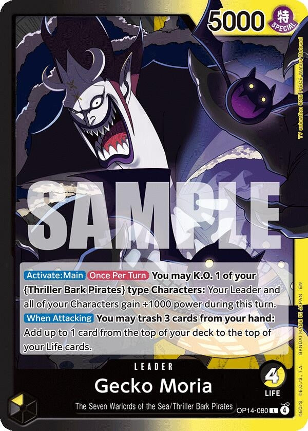 Gecko Moria - OP14-080 (OP14-080)