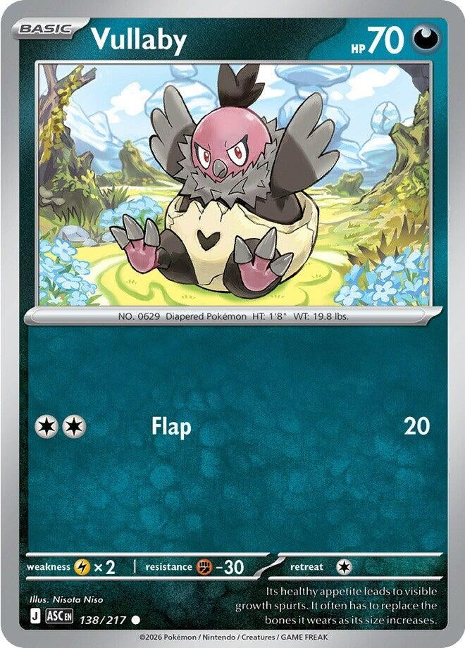 Vullaby (138/217)