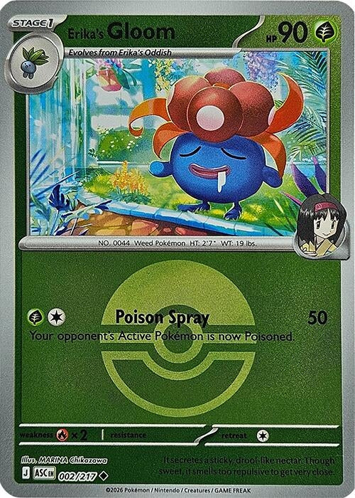Image for Erika's Gloom (Poke Ball) (002/217) - Pokemon