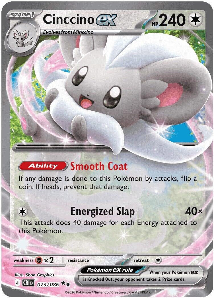 Cinccino ex (073/086)