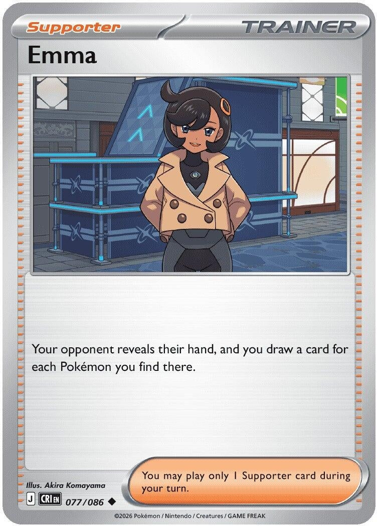 Emma (077/086)