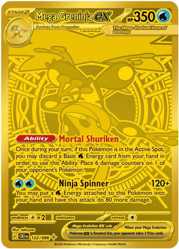 Mega Greninja ex (122/086)