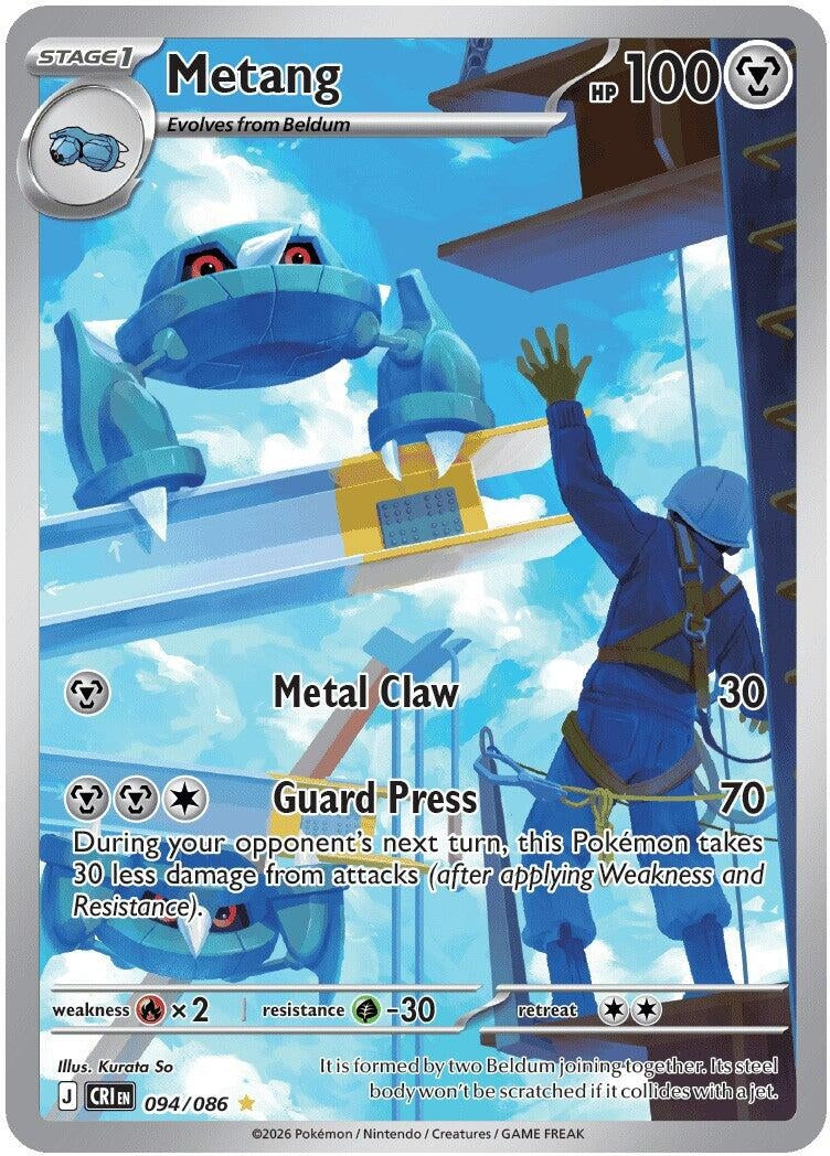 Metang (094/086)