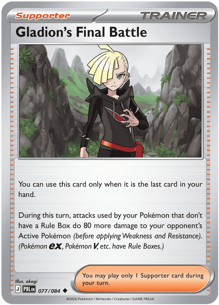 Image for Gladion's Final Battle (077/084) - Pokemon