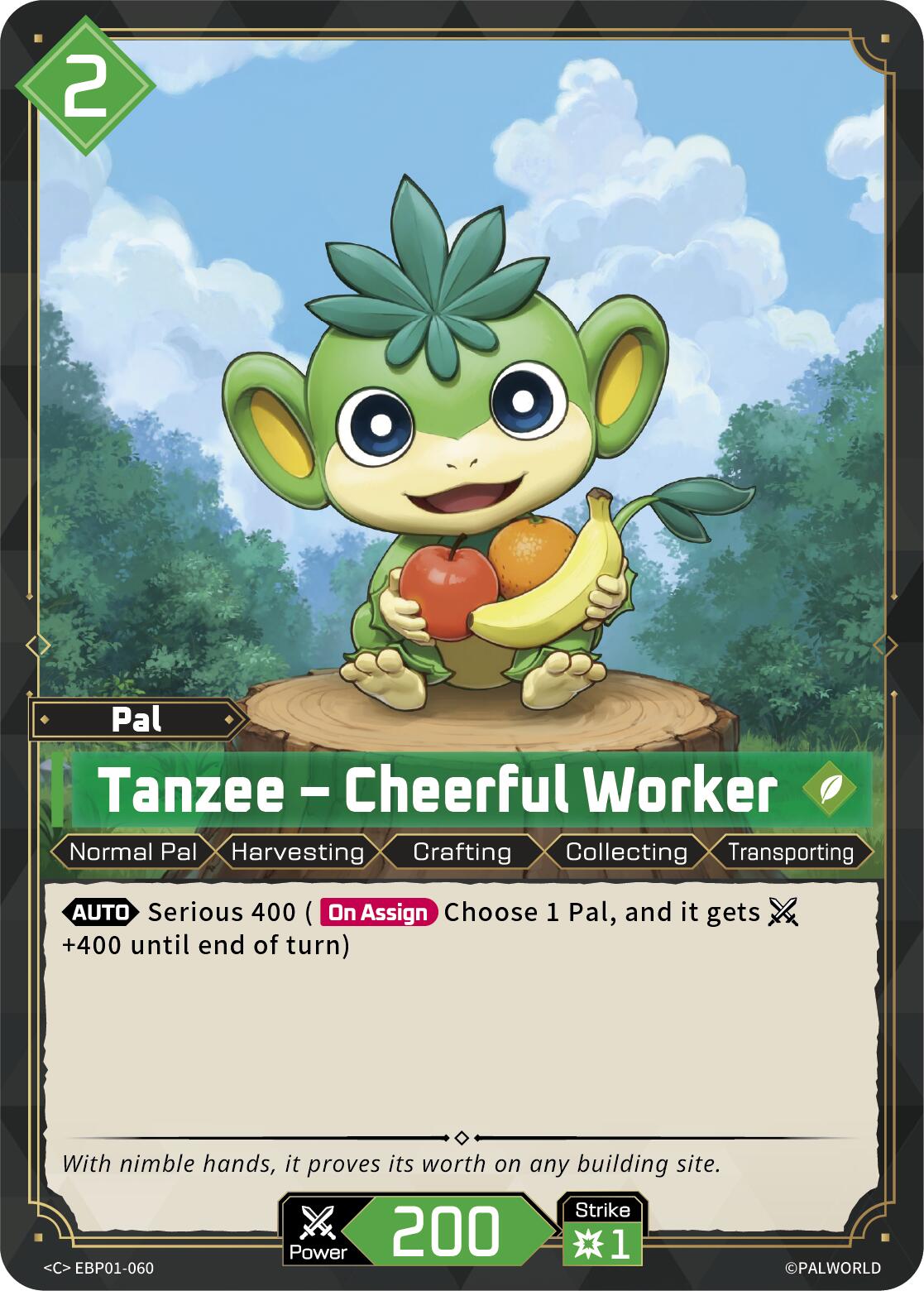 Tanzee - Cheerful Worker