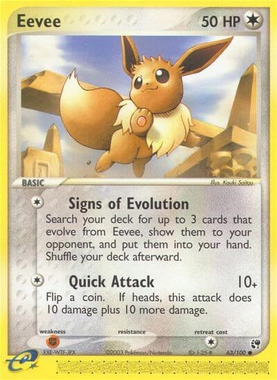 Image for Eevee (63/100) - Pokemon