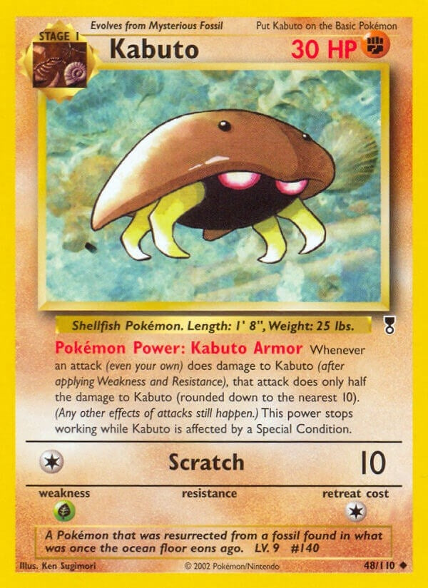 Image for Kabuto (048/110) - Pokemon