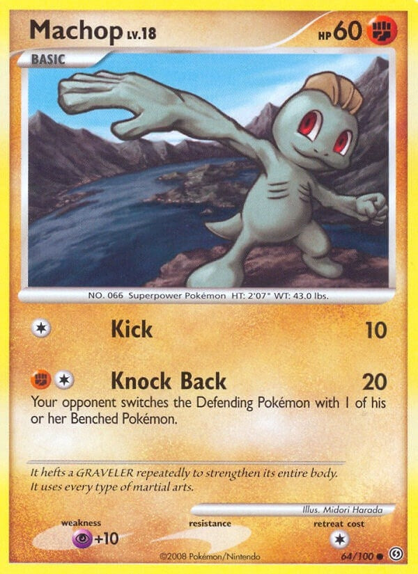 Image for Machop (64/100) - Pokemon
