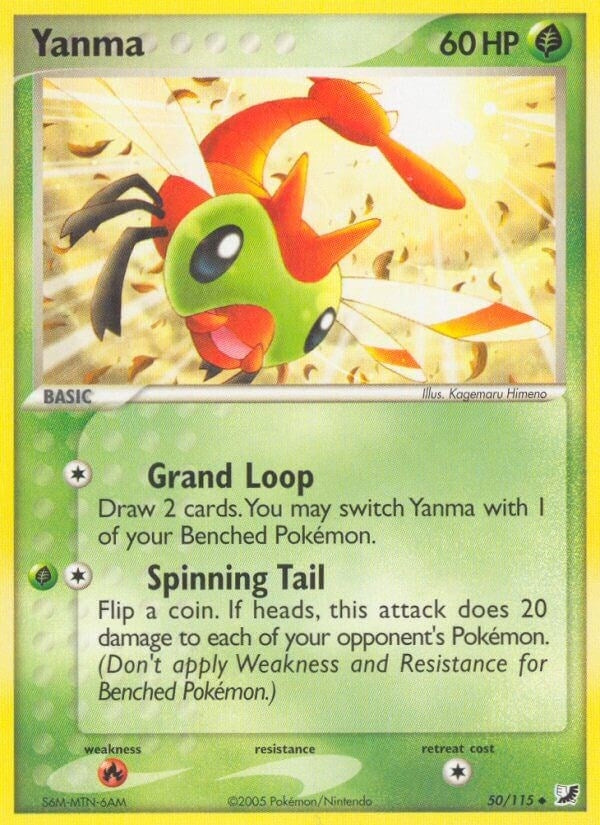Image for Yanma (50/115) - Pokemon