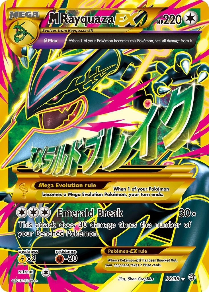 Image for M Rayquaza EX (Shiny Full Art) (98/98) - Pokemon