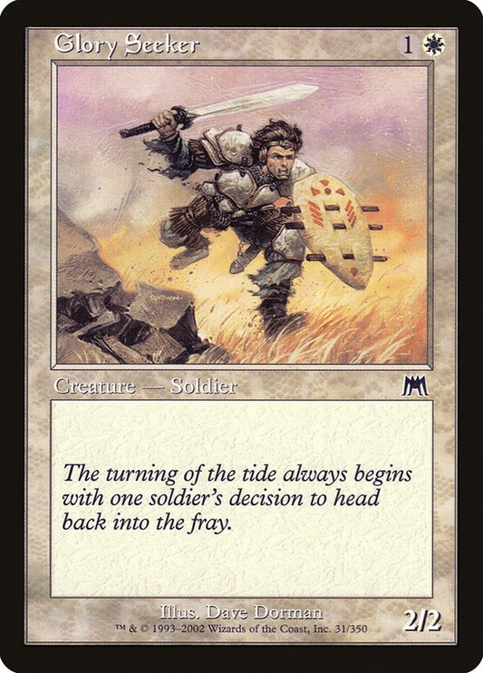 Image for Glory Seeker (31) - Magic: The Gathering