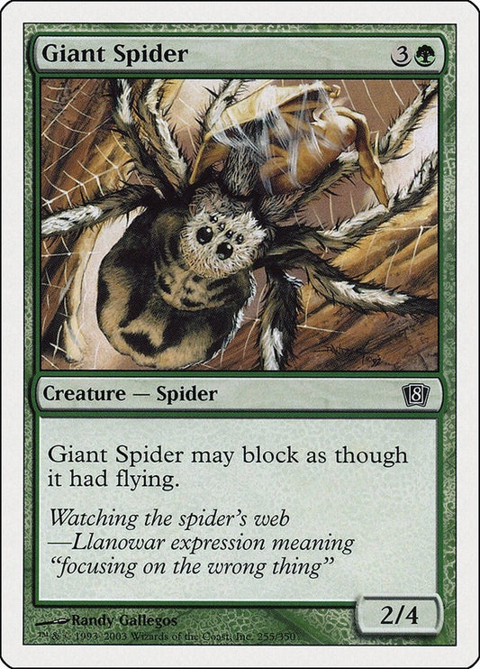 Image for Giant Spider (255) - Magic: The Gathering